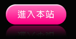 洪爺情色